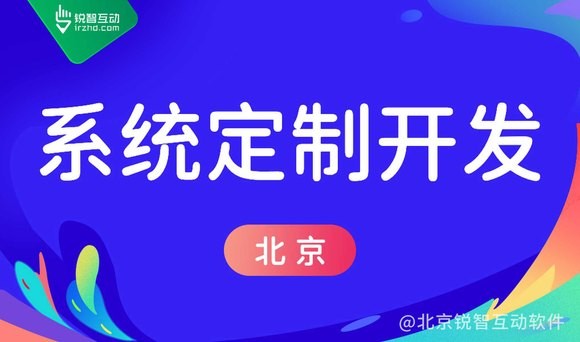 米乐线上平台,米乐（中国）定制的优势和挑战：从技术、管理、法律和伦理等方面探讨