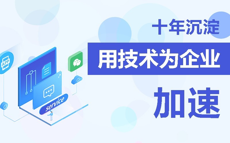 商城app软件的开发需要多少钱-北京米乐线上平台,米乐（中国）公司