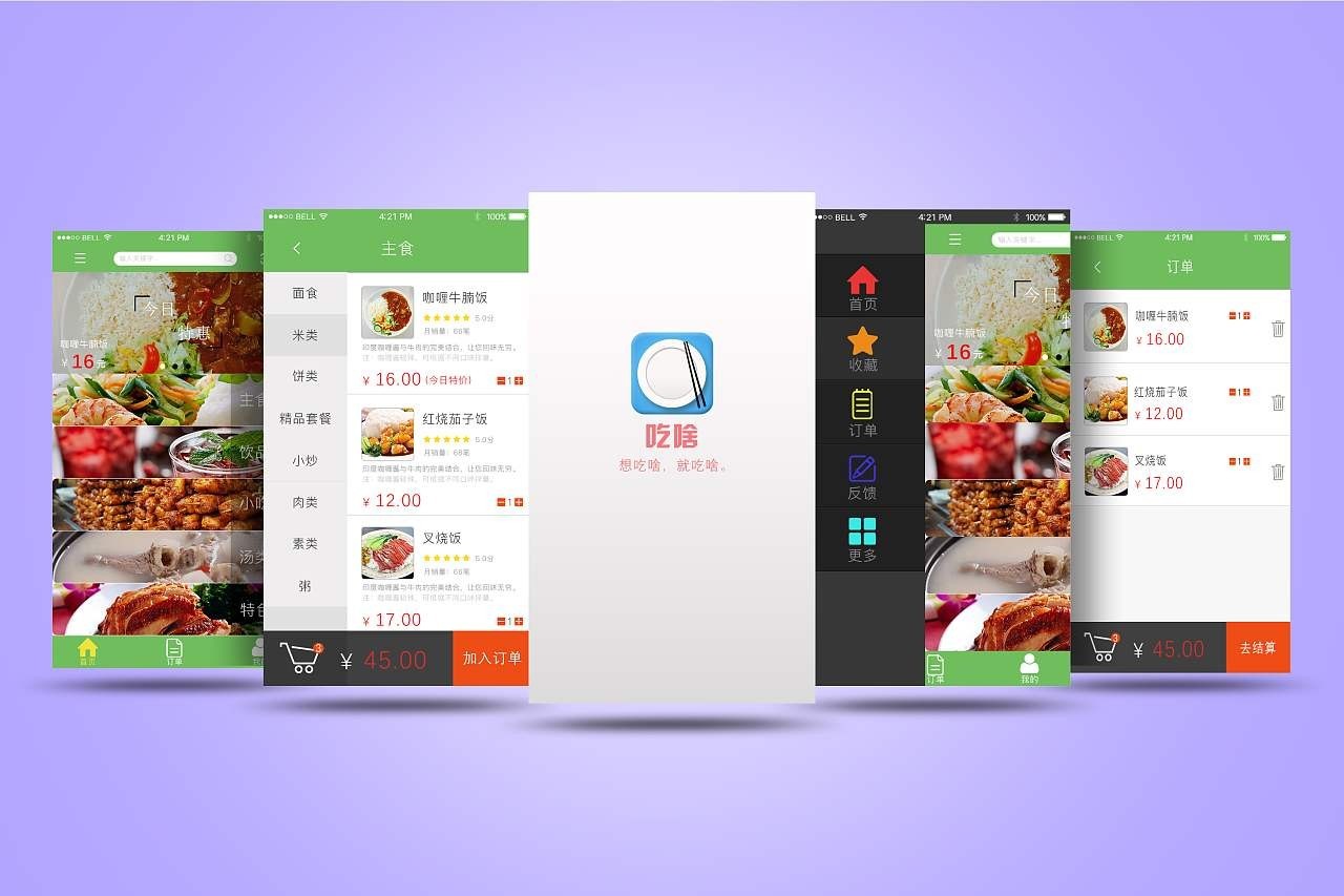 移动APP对我们的生活的影响-米乐线上平台,米乐（中国）公司