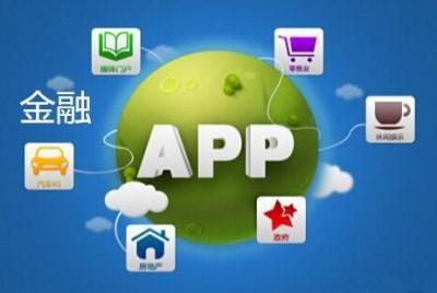 App软件研发公司有哪些怎么选择-米乐线上平台,米乐（中国）公司