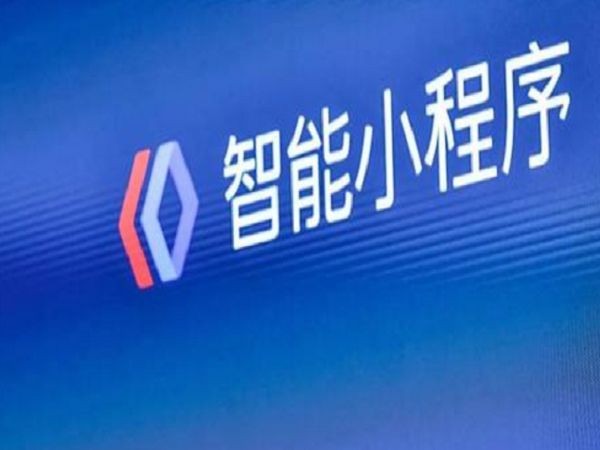 百度小程序入驻方式-米乐线上平台,米乐（中国）公司