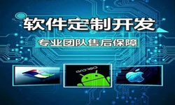 手机资讯类APP软件定制开发、新闻客户端开发-米乐线上平台,米乐（中国）