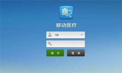 医疗类App系统定制开发、移动医疗App定制解决方案-米乐线上平台,米乐（中国）