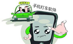 打车软件APP开发-15年专业开发设计经验、北京米乐线上平台,米乐（中国）外包公司