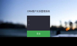 线上CRM客户管理系统？哪家好？北京米乐线上平台,米乐（中国）外包公司、北京软件定制公司