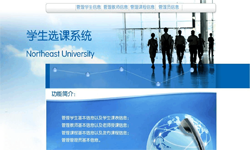 在线选课系统、课时管理系统-北京米乐线上平台,米乐（中国）公司