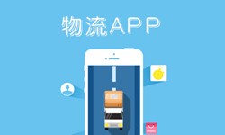 北京米乐线上平台,米乐（中国）、什么是物流管理系统开发、好处有哪些？米乐线上平台,米乐（中国）