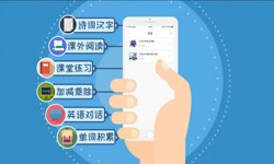 英语app开发的功能设计有哪些？北京米乐线上平台,米乐（中国）