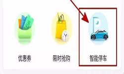 停车小程序开发都有哪些功能？北京米乐线上平台,米乐（中国）公司