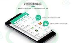 电商医药、医疗米乐线上平台,米乐（中国）功能有哪些、外包医疗软件平台-北京米乐线上平台,米乐（中国）公司