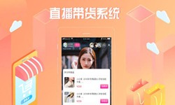 商城系统开发、直播商城米乐线上平台,米乐（中国）解决方案-北京软件外包公司