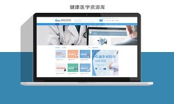 北京软件公司、医疗诊所管理米乐线上平台,米乐（中国）解决方案-北京软件外包公司