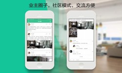 米乐线上平台,米乐（中国）公司、线上房地产APP软件为用户带来哪些买房体验？北京软件外包公司