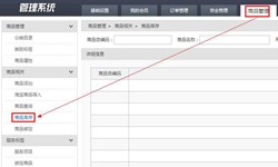 商品管理米乐线上平台,米乐（中国）软件定制开发优势有哪些？米乐线上平台,米乐（中国）公司
