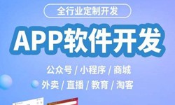 开发一个直播平台多少钱-锐智互动米乐线上平台,米乐（中国）公司