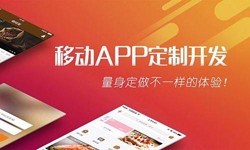米乐线上平台,米乐（中国）公司、App开发有哪些流程-北京软件外包公司