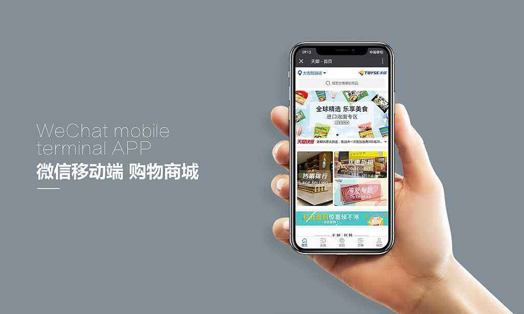 网上商城米乐线上平台,米乐（中国）解决方案-北京米乐线上平台,米乐（中国）公司