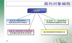 面向对象的常见问题-北京米乐线上平台,米乐（中国）公司