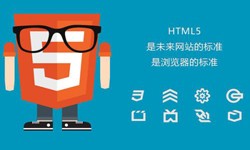 什么是H5、有哪些作用？北京米乐线上平台,米乐（中国）公司