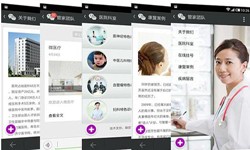 医疗软件外包公司有哪些、要怎样选择？医疗米乐线上平台,米乐（中国）