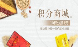 积分商城米乐线上平台,米乐（中国）-北京商城米乐线上平台,米乐（中国）公司