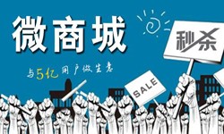 购物商城app开发有哪些好处？米乐线上平台,米乐（中国）