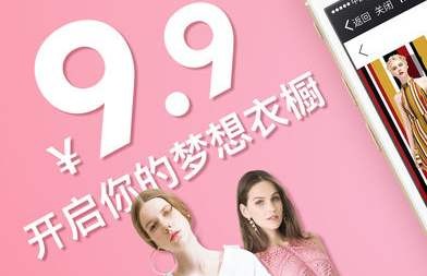 租衣APP开发让租衣变成一种时尚-米乐线上平台,米乐（中国）