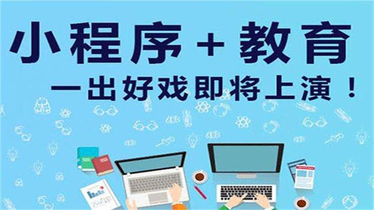 在线购票小程序开发适用场景以及功能体现-北京米乐线上平台,米乐（中国）