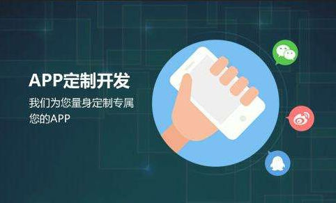怎么判断APP开发团队的专业实力？米乐线上平台,米乐（中国）