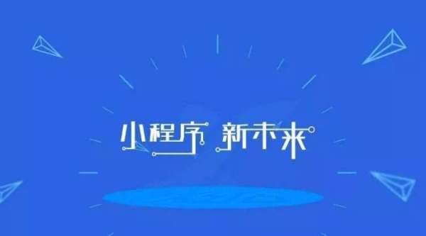 如何开发一款汽车资讯小程序-北京米乐线上平台,米乐（中国）公司