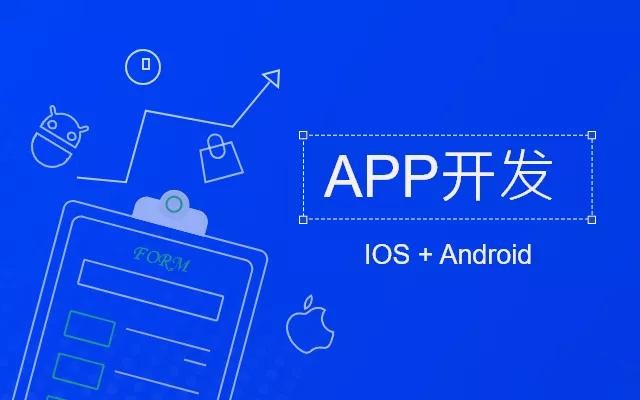 米乐线上平台,米乐（中国）需要多少钱，开发一款APP软件要多少钱？