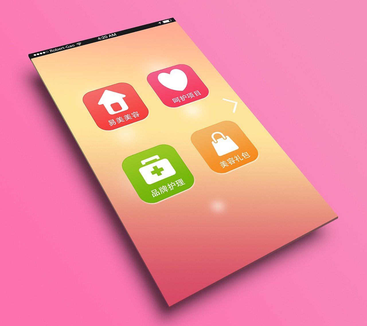 美业app开发-美妆分享app开发功能-米乐线上平台,米乐（中国）公司