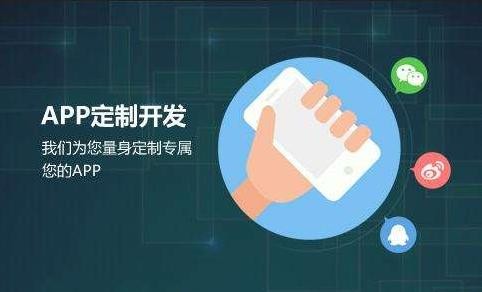 米乐线上平台,米乐（中国）公司-开发app需要哪些资料-北京米乐线上平台,米乐（中国）公司