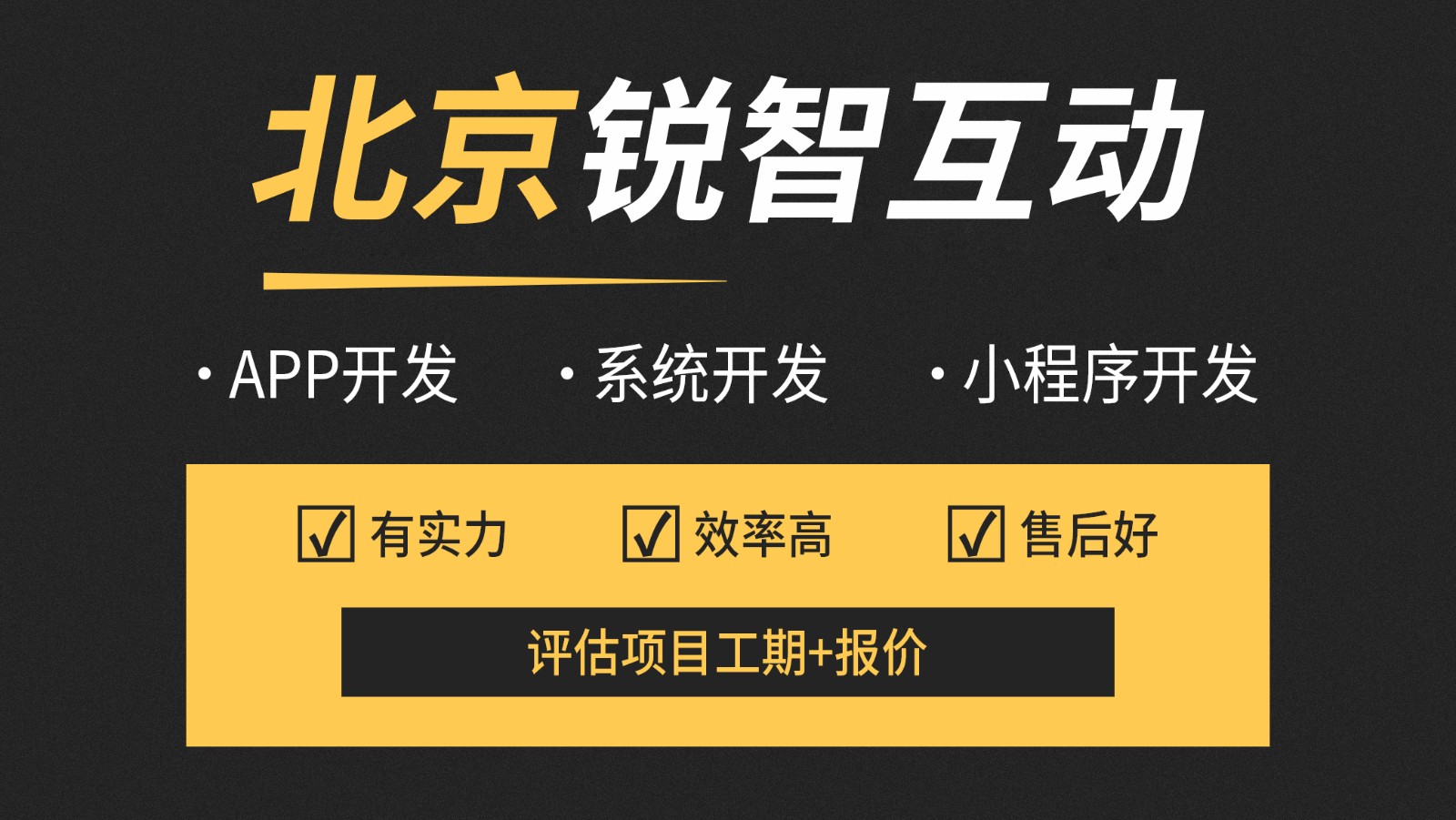北京教育app开发公司哪家好？-米乐线上平台,米乐（中国）
