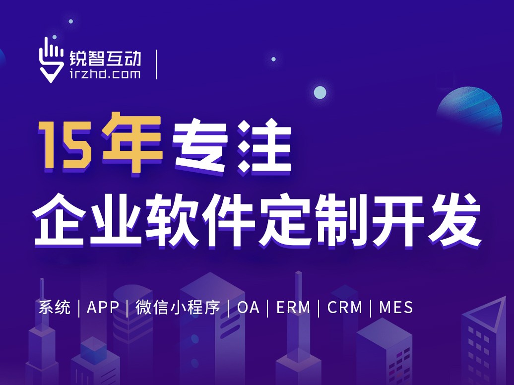 北京软件外包公司有哪些？-米乐线上平台,米乐（中国）