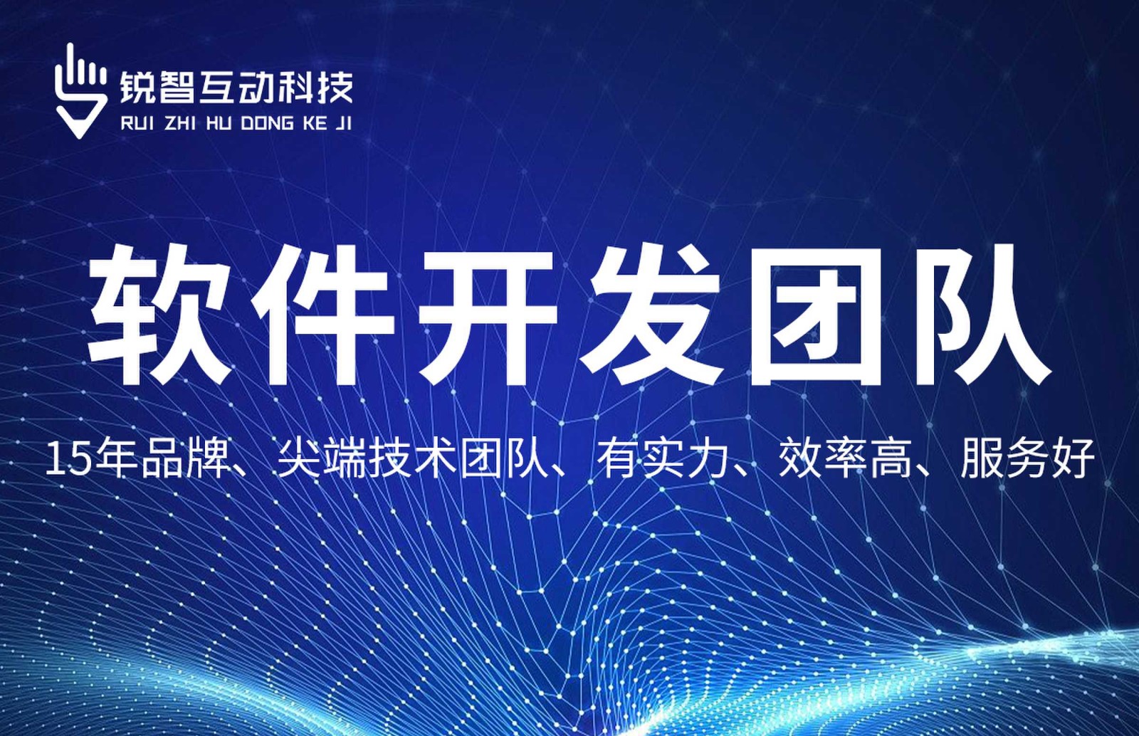米乐线上平台,米乐（中国）-系统软件app开发哪家靠谱？