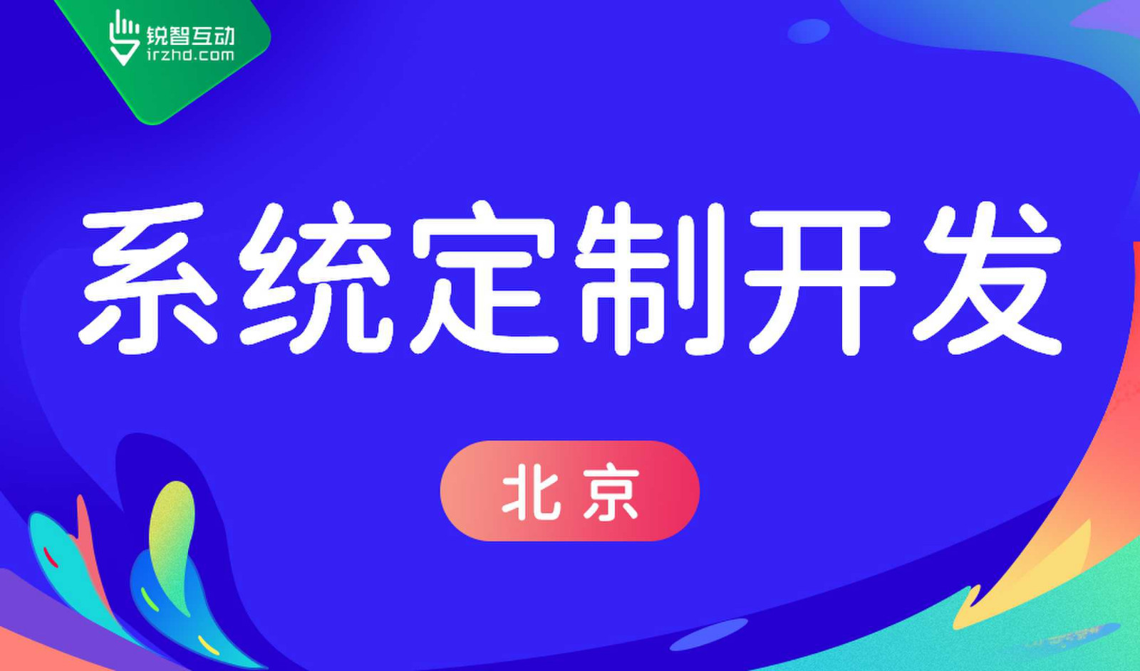 米乐线上平台,米乐（中国）-高质量的OA系统米乐线上平台,米乐（中国）怎么做？